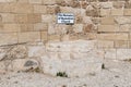 The remains of Byzantin Church in the courtyard of the Chapel of the Ascension on Mount Eleon - Mount of Olives in East Jerusalem