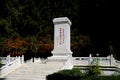 Remembrance monument with Chinese writing at China Cemetery Gilgit Pakistan