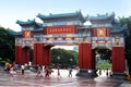 Renmin Square Chongqing Royalty Free Stock Photo
