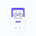 rent an electric bike mobile app design Royalty Free Stock Photo