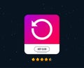 Repeat icon. Refresh symbol. Loop sign. Vector Royalty Free Stock Photo