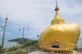 Replica of Phra That In Kwaen (Golden Rock) from Myanmar