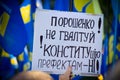 The requirements of people to protest in Kiev on 31.08.2015