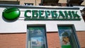 Residential building facade with logo of largest russian bank Sberbank. Banking Industry. Financial services. Cityscape. Green