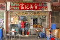 Restaurant business owner menu, Kowloon, Hong Kong