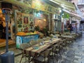 Restaurant at Hativat Yerushalayim street, Old City Jerusalem Royalty Free Stock Photo