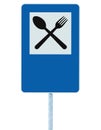Restaurant sign on post pole, traffic road roadsign, blue isolated dinner bar catering fork spoon signage blank empty copy space Royalty Free Stock Photo