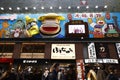 restaurants on the famous street of Dotonbori in Osaka