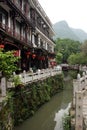 Restaurants line the canal in Langshuo, south-west China Royalty Free Stock Photo