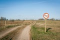 Restricted area sign with a tank Royalty Free Stock Photo