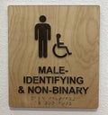 Restroom sign for male identifying & non-binary
