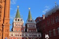 Resurrection Gate to Red Square Moscow