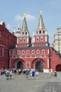 Resurrection Iberian gate in the Kremlin, Moscow, Russia Royalty Free Stock Photo