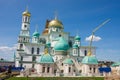 Resurrection New Jerusalem Monastery. Russia