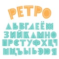 Retro cyrillic alphabet