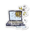 retro distressed sticker of a cartoon broken computer Royalty Free Stock Photo