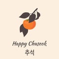 A retro monochromatic look of a persimmon brunch. Greeting card for thanksgiving day in Korea. Korean traditional