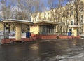 Retro petrol station in Volhonka street, Moscow