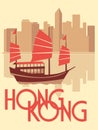 Retro poster Hong Kong. Chinese ship sails in the bay on the background of skyscrapers