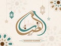 Retro style banner or poster design with Arabic calligraphy of Ramadan Kareem and hanging lantern on islamic seamless pattern Royalty Free Stock Photo