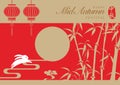 Retro style Chinese Mid Autumn festival full moon bamboo lantern and cute rabbit. Translation for Chinese word : Mid Autumn