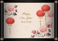 Retro traditional Chinese style black scroll paper peony flower lantern happy new year