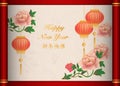 Retro traditional Chinese style red scroll paper peony flower la