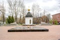 Reutov. The eternal flame and the chapel of St. George