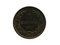 Reverse of Bulgaria copper coin 5 stotinki 1881 with inscription meaning STOTINKI.