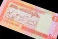 Reverse of 5 Dalasis banknote printed by Gambia