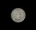 Reverse of 20 dinars coin made by Yugoslavia in 1938 Royalty Free Stock Photo