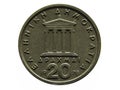 Reverse of Greece coin 20 drachmas 1978 with inscription meaning HELLENIC REPUBLIC.