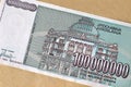 Reverse of 100 million dinars paper banknote issued by Yugoslavia Royalty Free Stock Photo