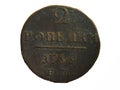 Reverse of Russian Empire coin 2 copecks 1799. Royalty Free Stock Photo