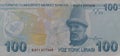 Reverse Side Of 100 Turkish Lira Banknote Royalty Free Stock Photo