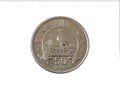 Reverse of Uganda coin 50 cents 1976. Isolated with white background.