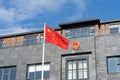 Chinese flag and coat of arms at Chinese embassy building in Reykjavik, Iceland Royalty Free Stock Photo