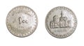 100 Rial Coin of Islamic Republic Iran showing Bargah Imam Raza