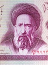 100 Rials banknote. Bank of Iran. National currency. Fragment: Ayatollah Sayyid Hassan Modarres Royalty Free Stock Photo