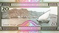 20 Rials banknote, Bank of Yemen, closeup bill fragment shows Aden Harbour; Dhow sailboat Royalty Free Stock Photo