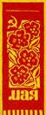 Chest ribbon with socialist symbols dedicated to the holiday `Day of Workers`