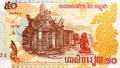 50 Riels banknote. Bank of Cambodia. Fragment: Sculpture of naga serpent; Banteay Srei Temple; Norak Singha