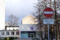 Riga Maternity Hospital, an institution providing medical and surgical treatment and nursing care for women giving birth for baby