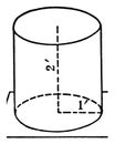 Right Circular Cylinder With 1 ft. Radius and 2 ft. height. vintage illustration