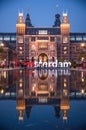 The Rijksmuseum in Amsterdam, Netherlands