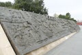 The rilievo outside Shenyang Palace Museum, China Royalty Free Stock Photo