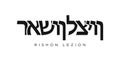 Rishon LeZion in the Israel emblem. The design features a geometric style, vector illustration with bold typography in a modern