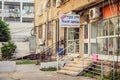 The rent apartment building with tailoring repairs sign in Russian and Hebrew