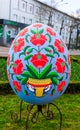 Rivne, Ukraine - 22 April 2023. Large decorative Easter egg with drawings by a Ukrainian folk art painter Maria Oksentiyivna