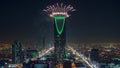 Riyadh Celebration Fireworks - Saudi Arabia Riyadh landscape at night - Kingdom Tower Ã¢â¬â Riyadh Skyline - Burj Al-Mamlaka Ã¢â¬â Royalty Free Stock Photo